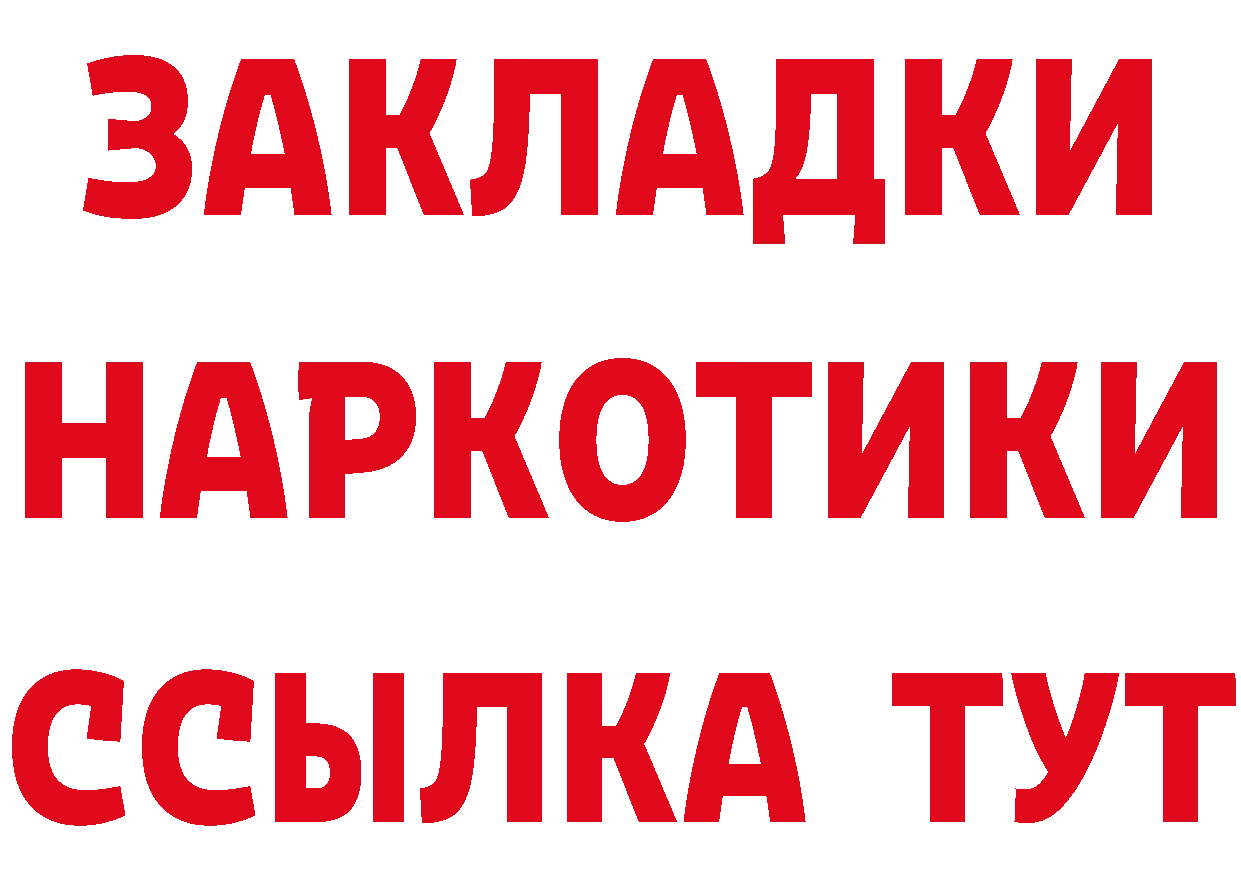 Cannafood марихуана онион нарко площадка гидра Белозерск