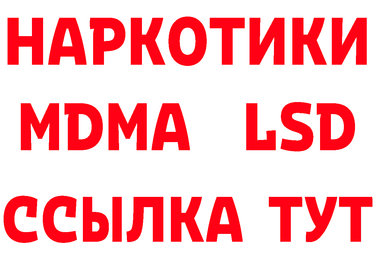 ГЕРОИН гречка как зайти даркнет кракен Белозерск