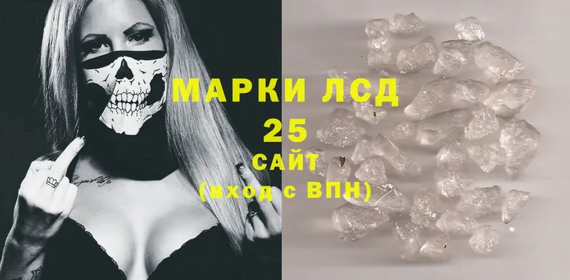 LSD-25 экстази ecstasy  купить наркотики цена  Белозерск 